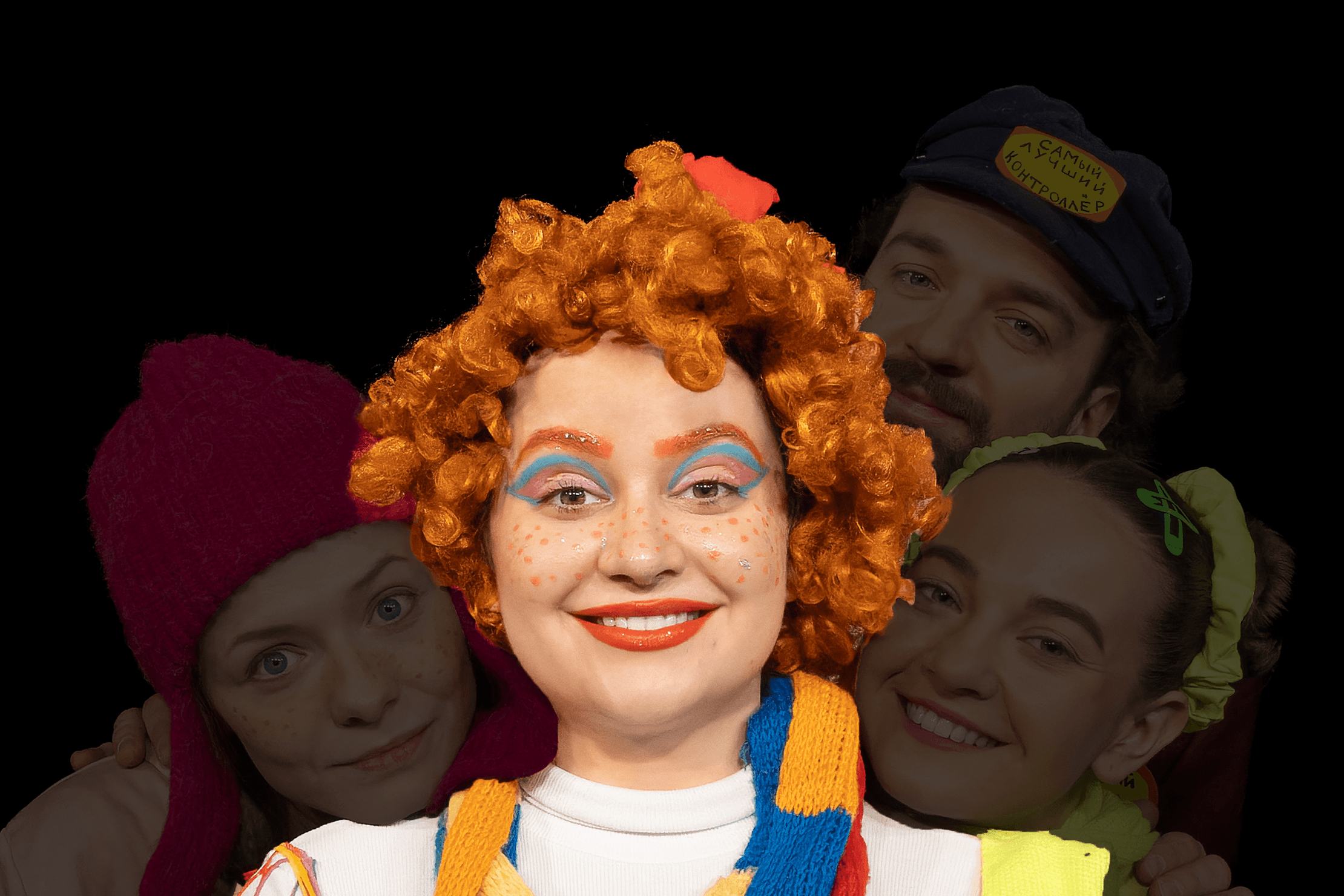 Приключения Лёли и Сони