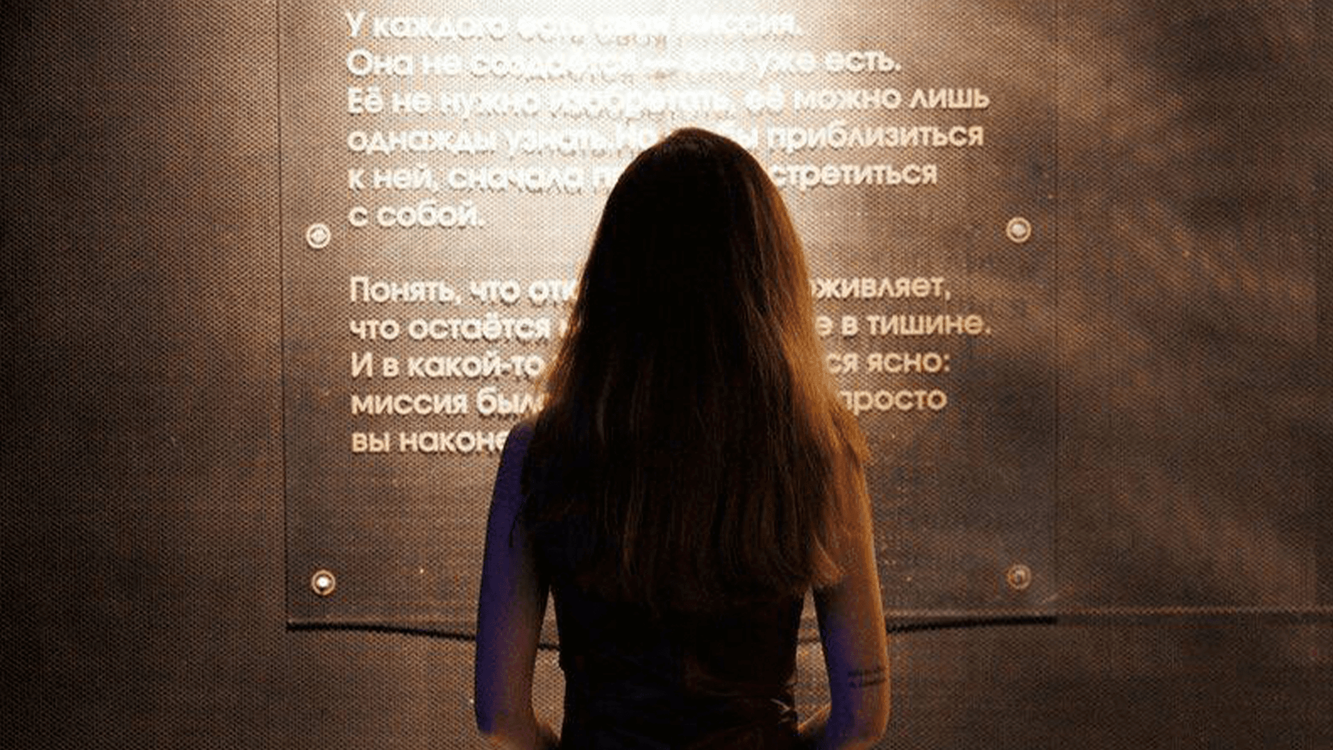 Внутренний компас. Женская сила
