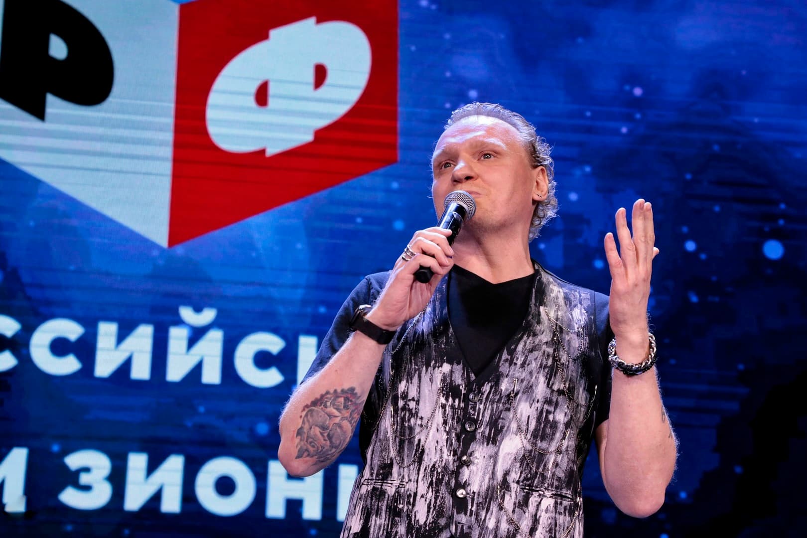 Российский Иллюзионный форум