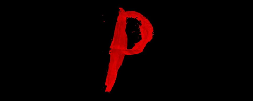 Р
