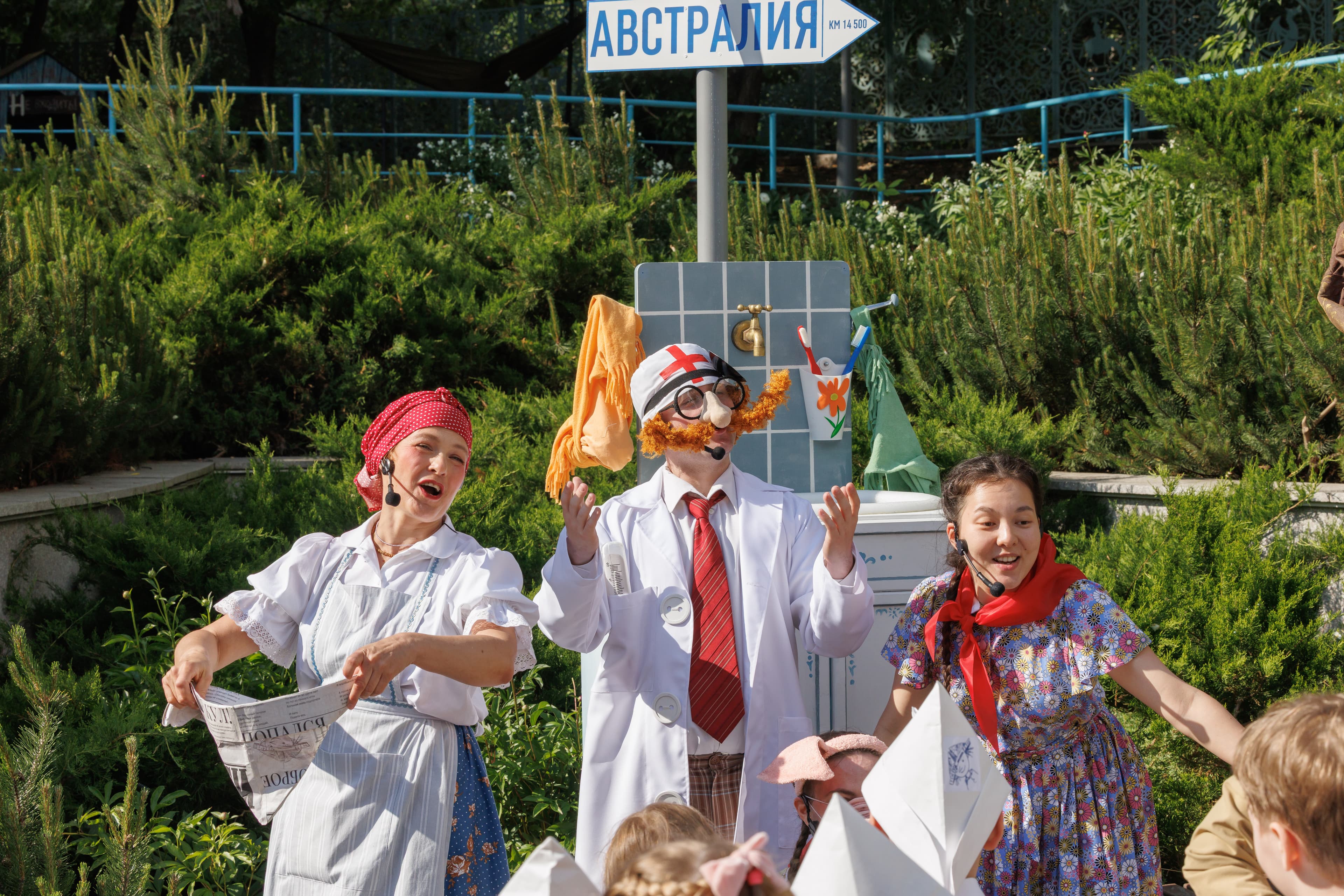 Спасти Бибигона!