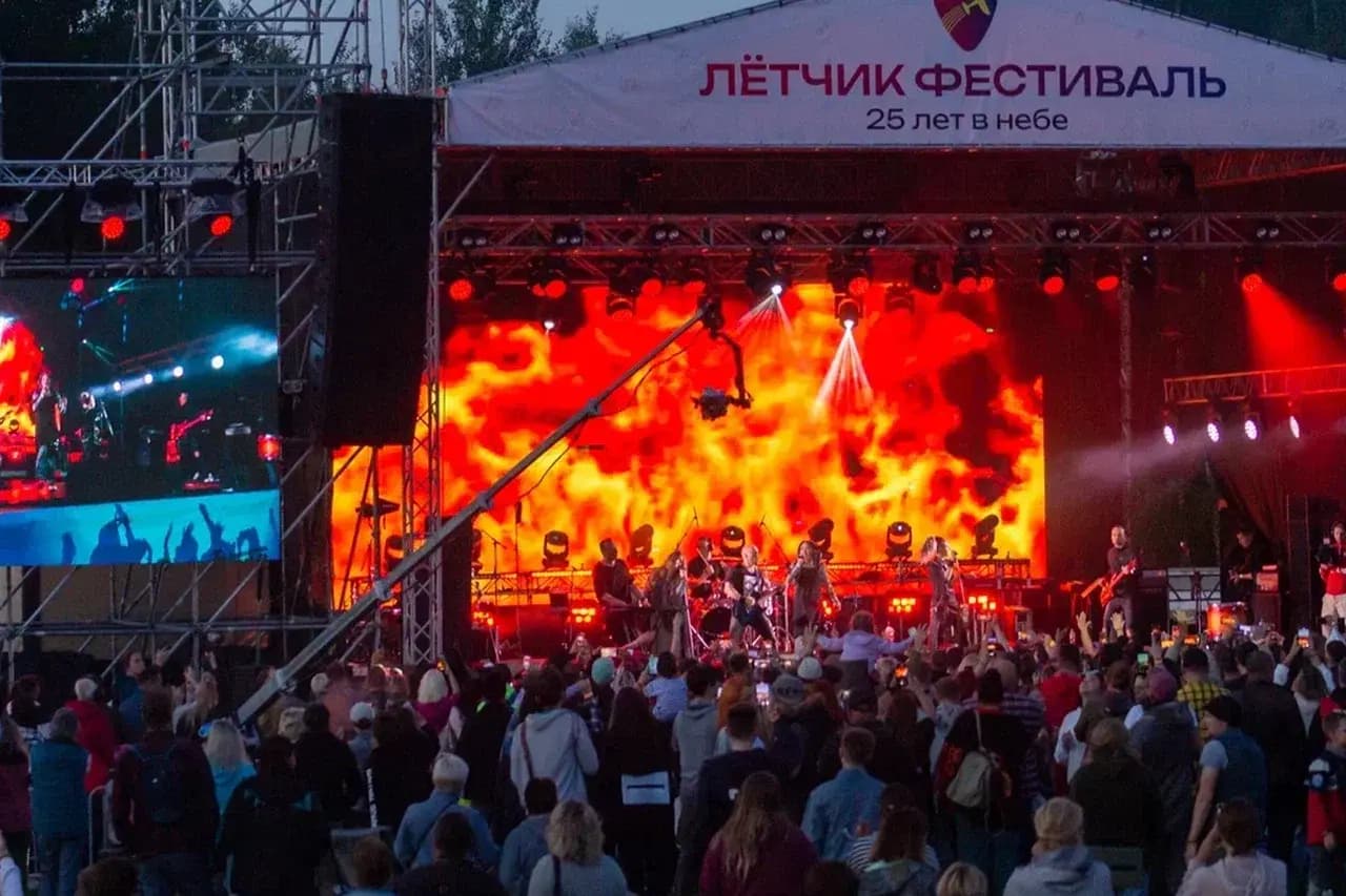 Лётчик фестиваль (Джао Да!ча (Ярославская область))