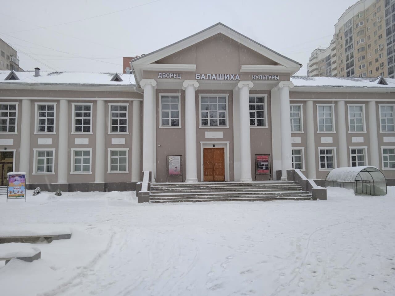 ДК «Балашиха» — фото площадки