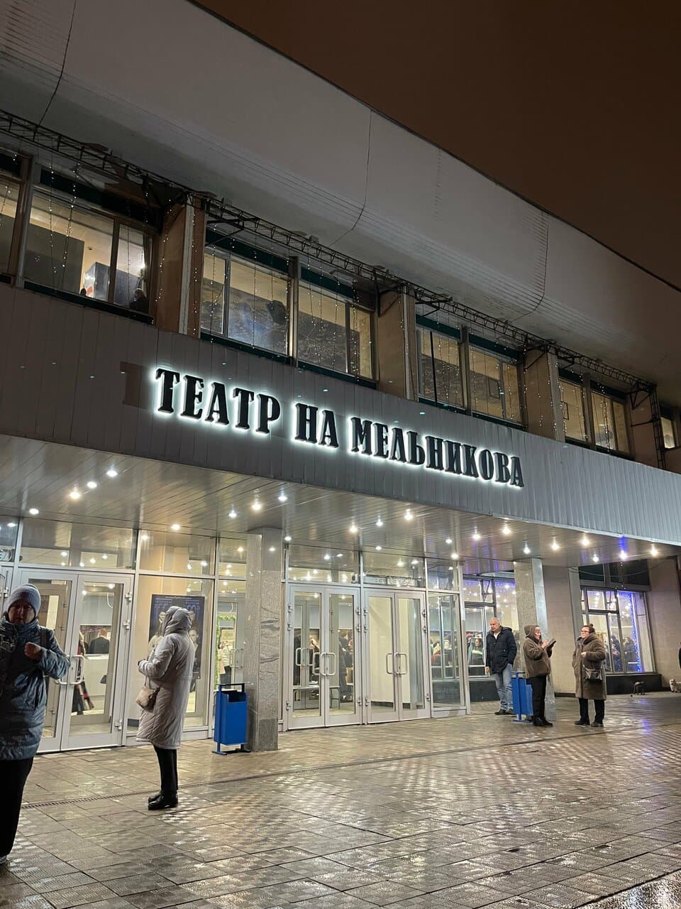 Театр на Мельникова — фото площадки