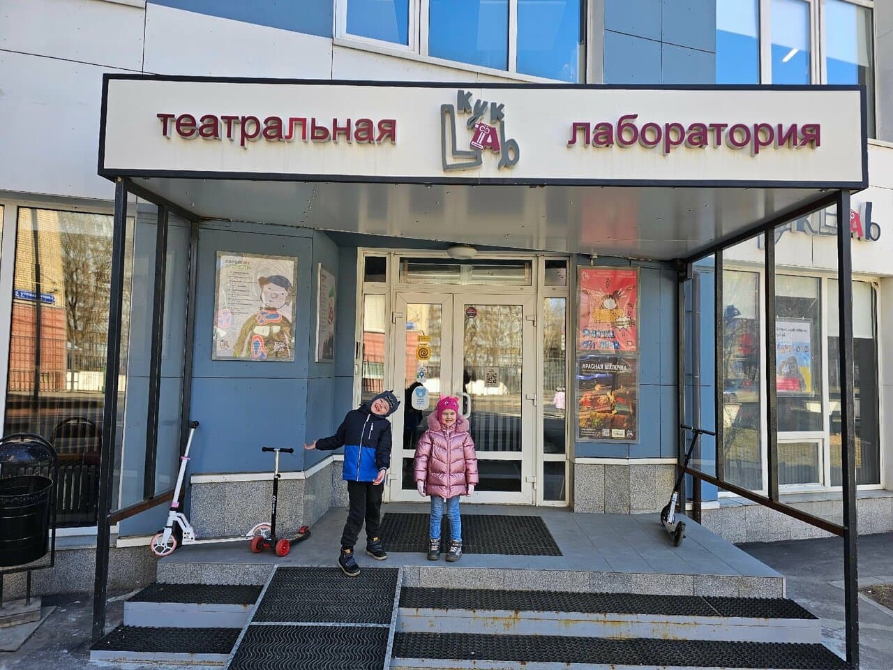 КукLab Аэропорт — фото площадки