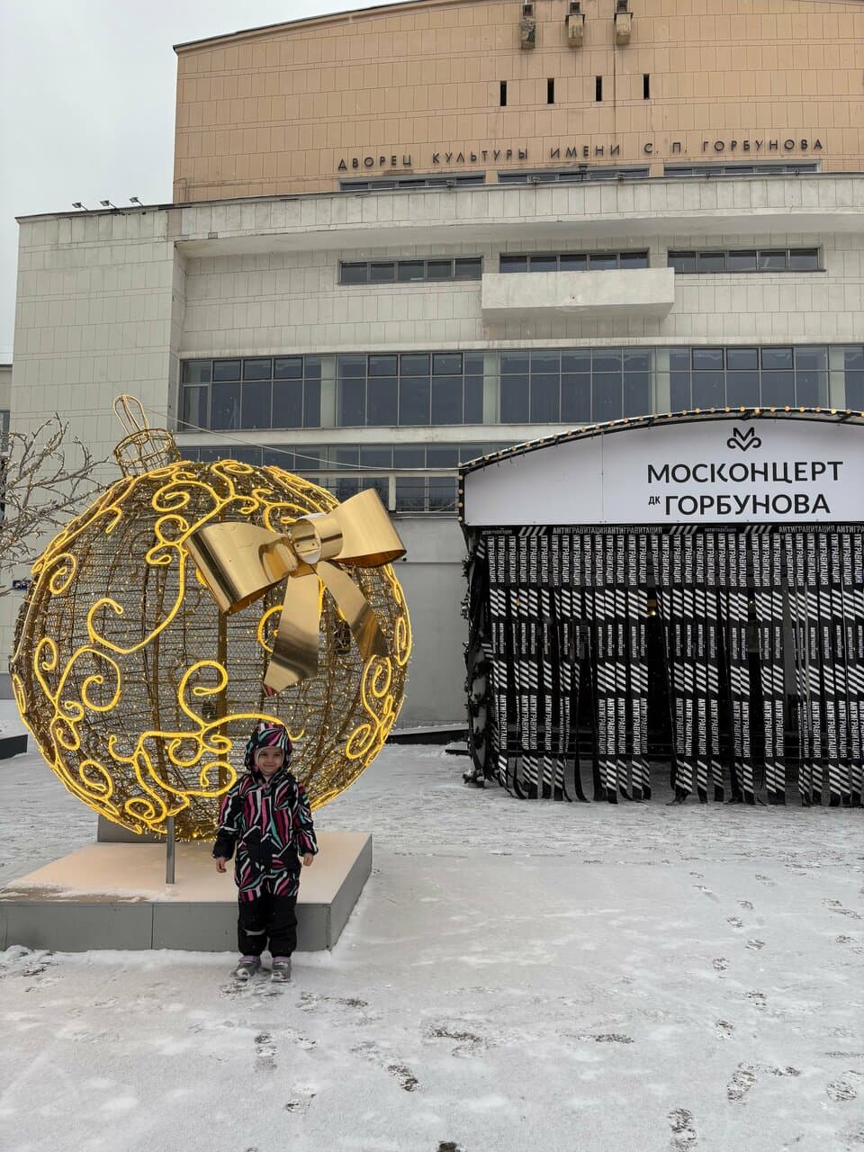 ДК им. Горбунова. Летняя сцена — фото площадки