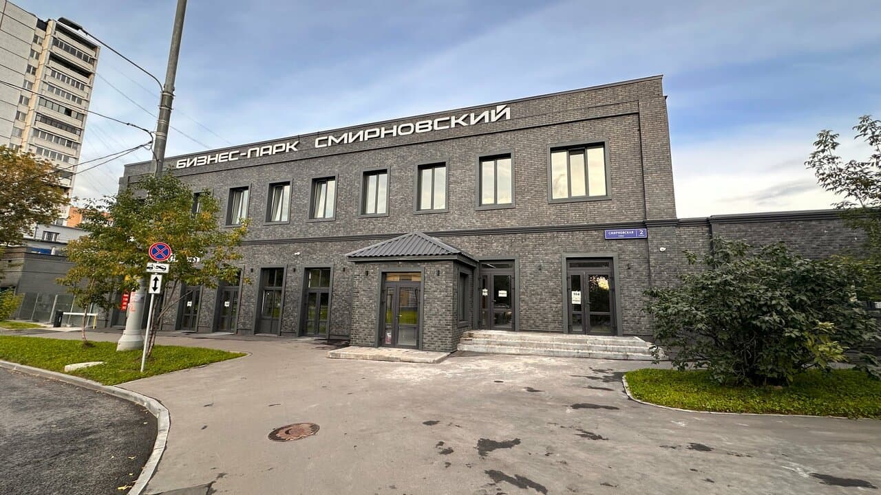 Платформа — фото площадки