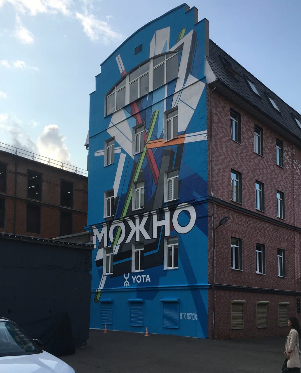 Дизайн-завод — фото площадки