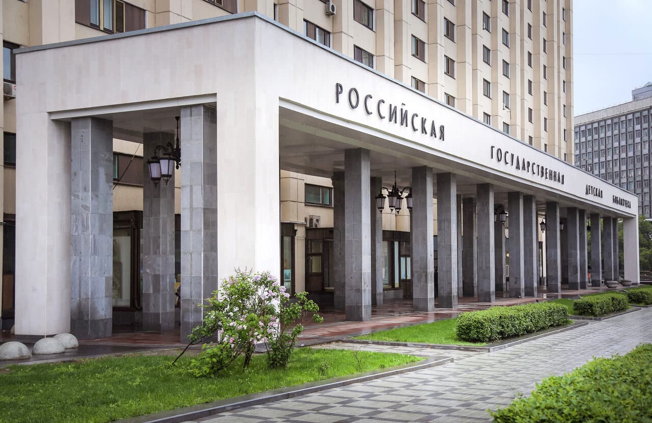 Российская государственная детская библиотека — фото площадки
