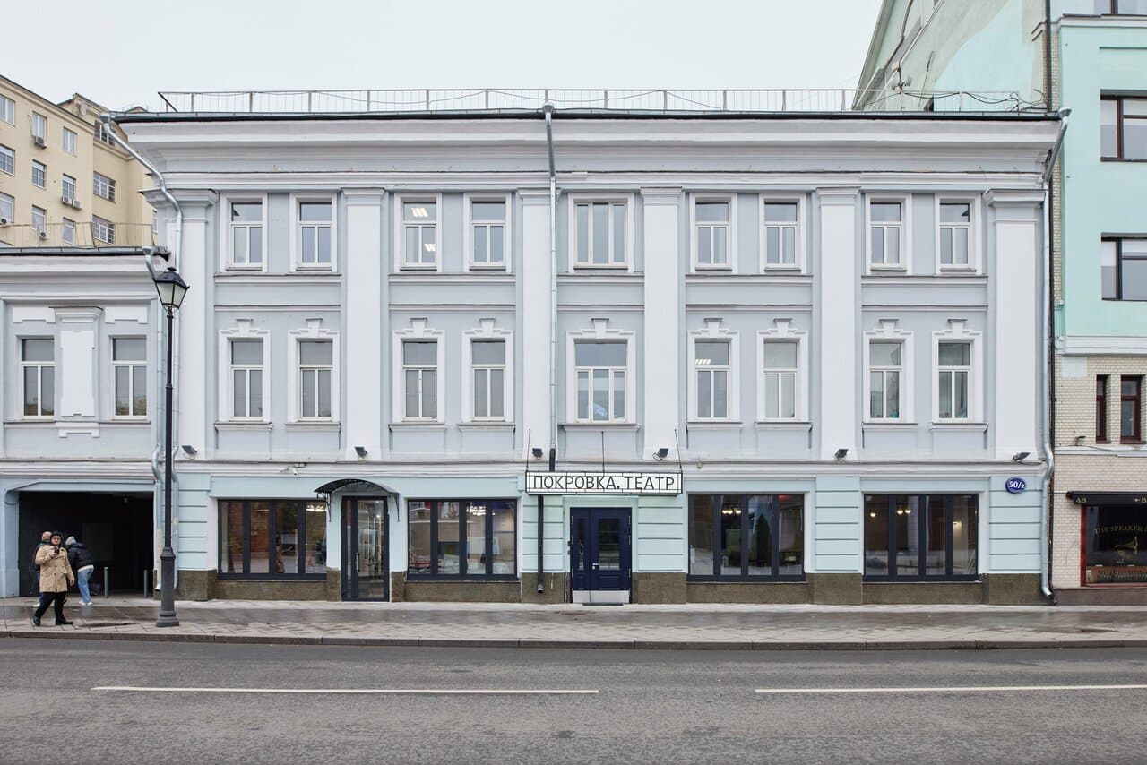 Покровка.Театр — фото площадки