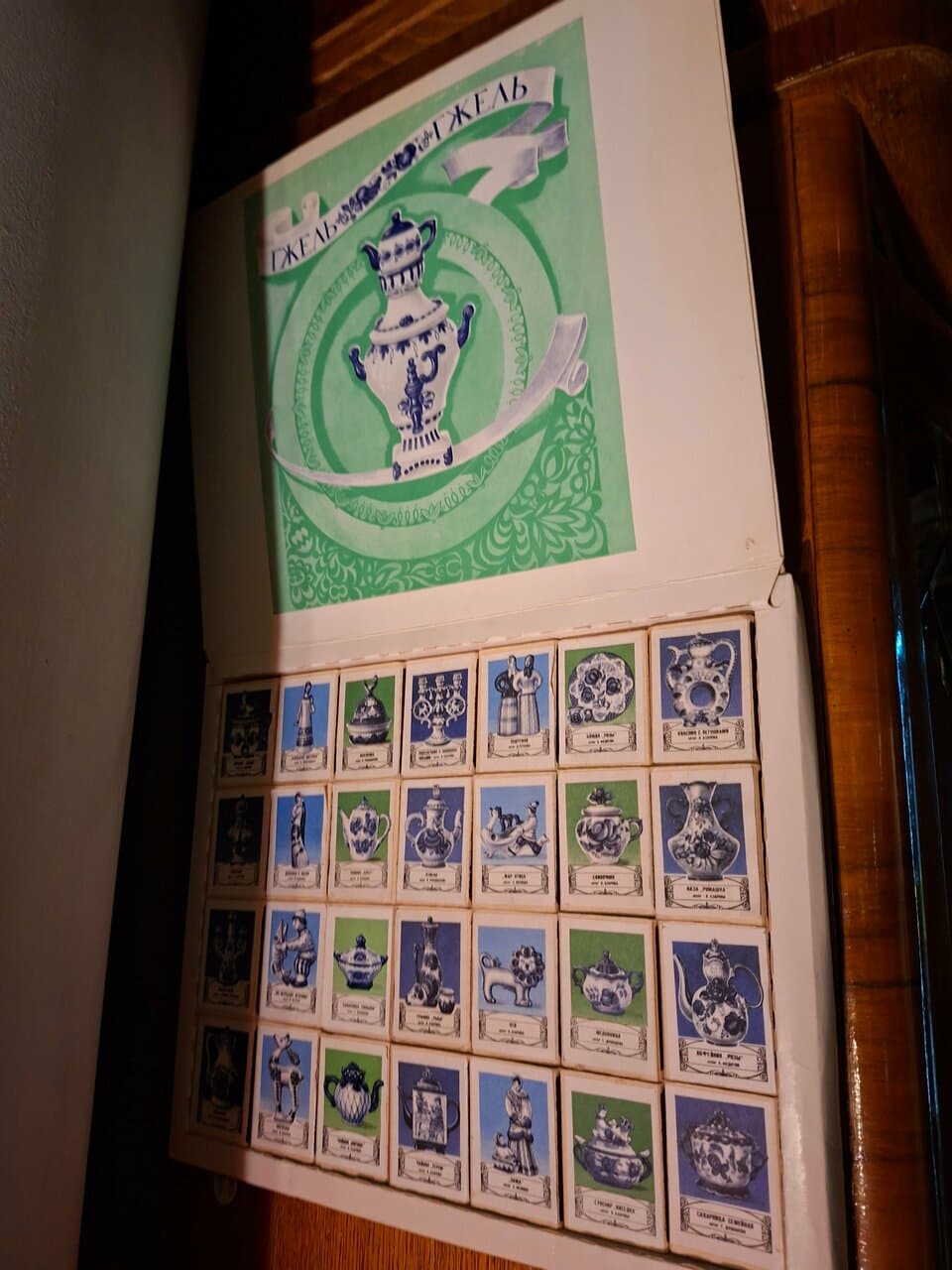 Ex:Libris — фото площадки