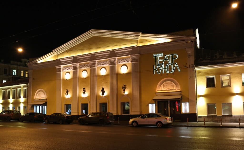 Московский театр кукол — фото площадки
