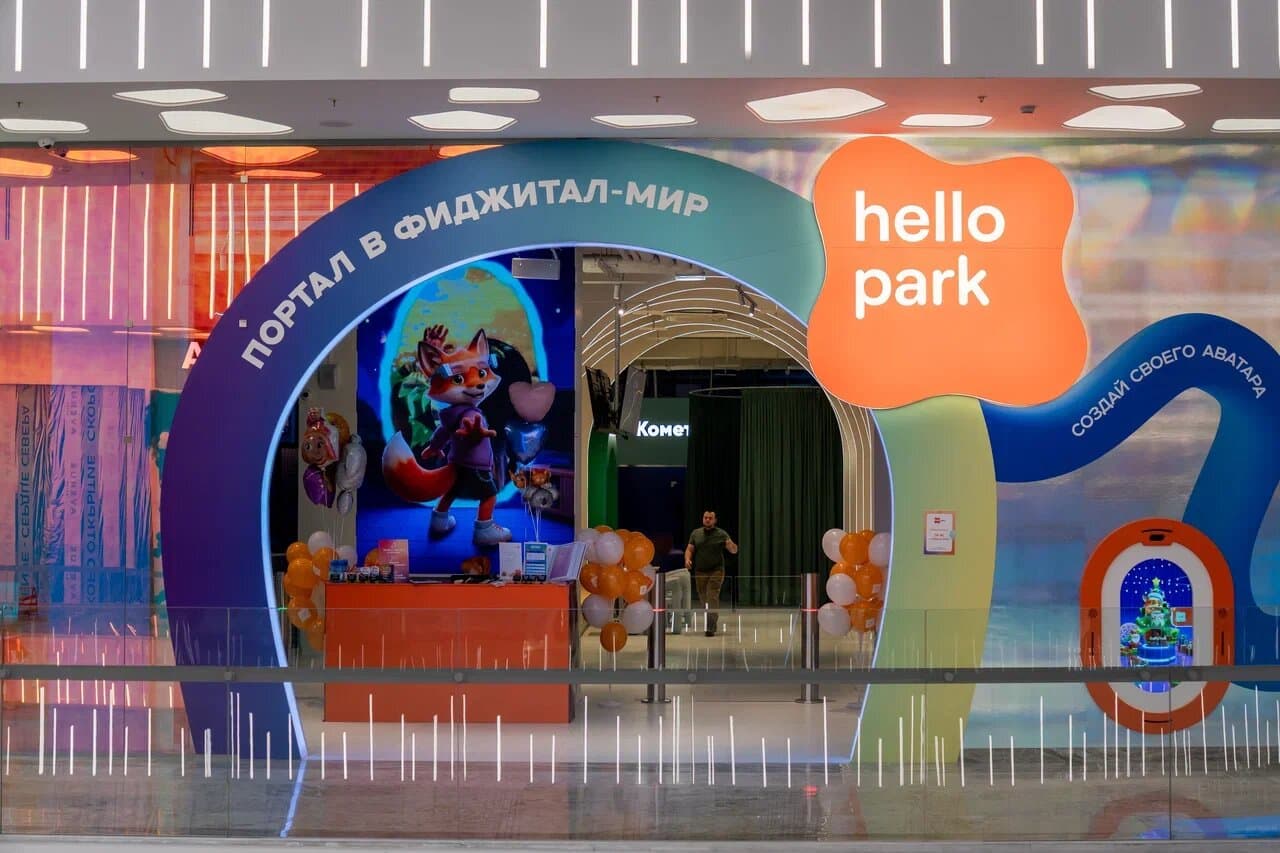 Hello Park Селигерская — фото площадки