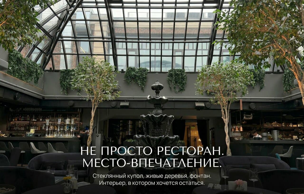 Kaif Provenance — фото площадки