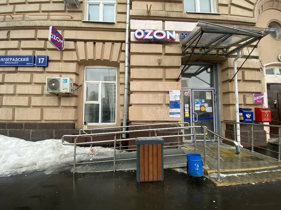 Волгоградка — фото площадки