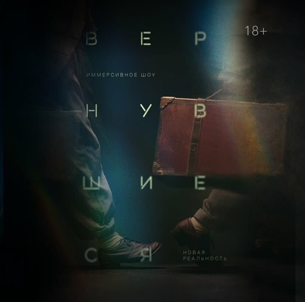 Особняк «Дашков 5» — фото площадки