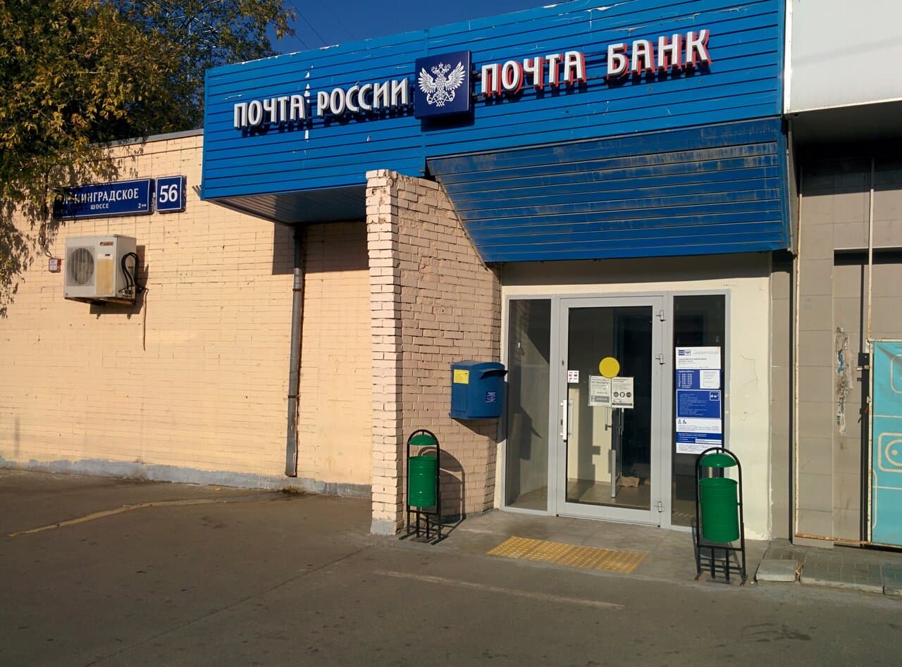 Речной — фото площадки
