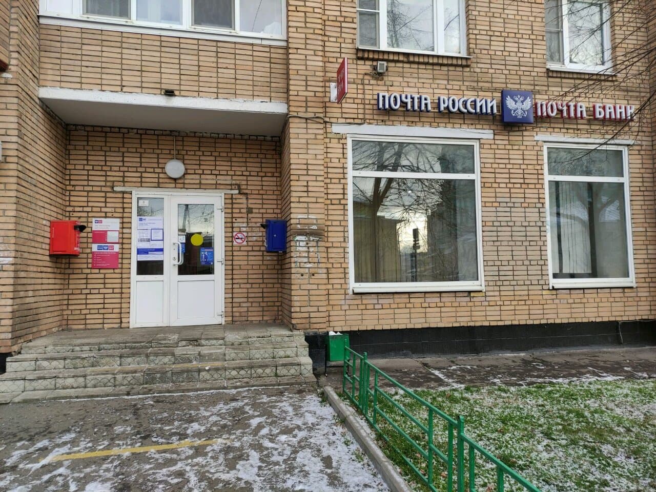 На Басманной — фото площадки