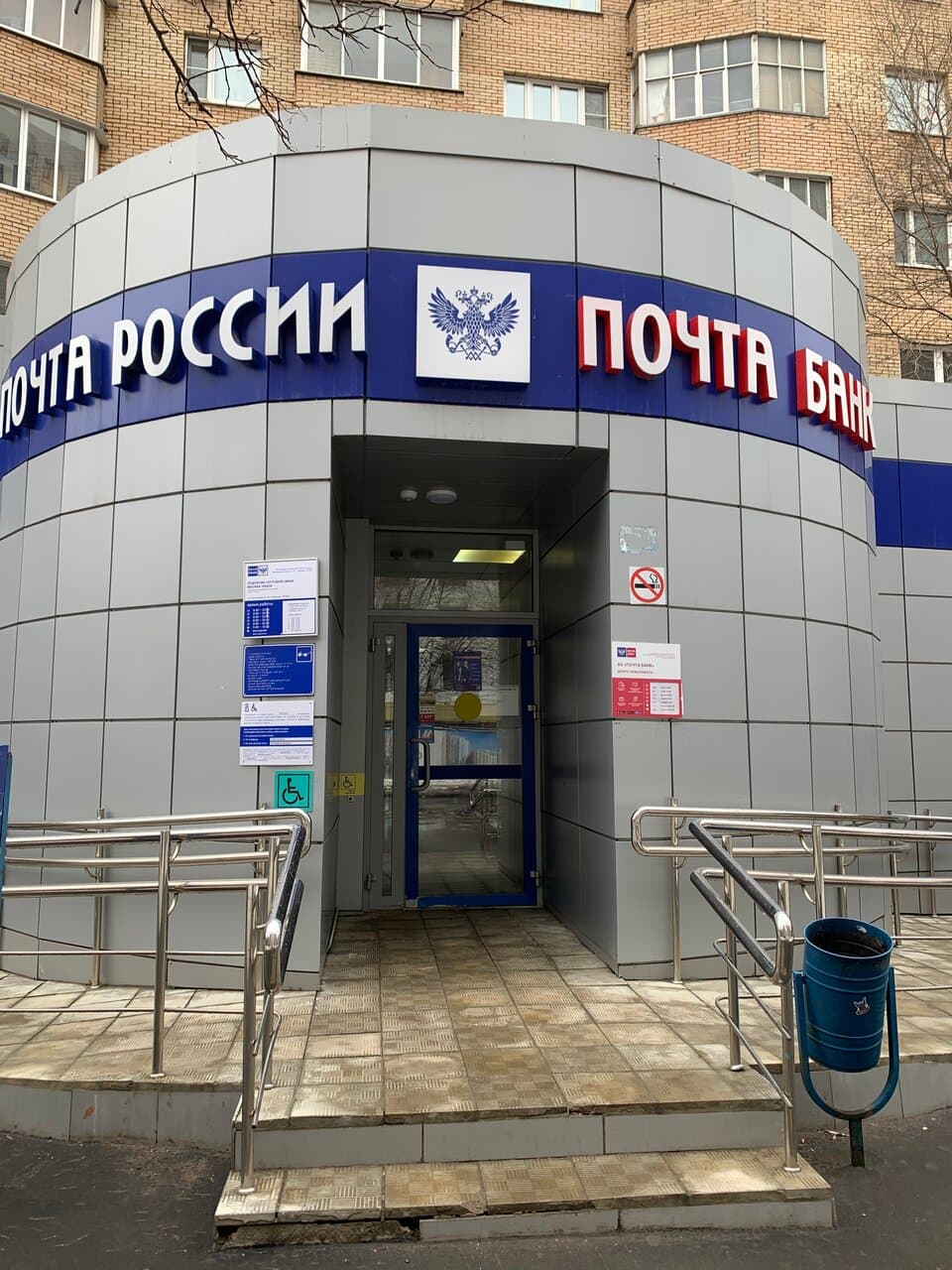Кобзаръ — фото площадки