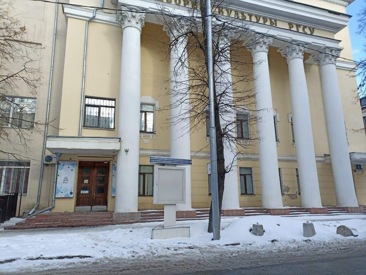 ДК РГСУ — фото площадки
